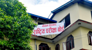 सर्तसहित कक्षा १२ को वार्षीक परीक्षा सञ्चालनको अनुमति