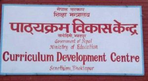 समकक्षता निर्धारण र पाठ्यसामग्री दर्ता लगायतका सेवा दुई हप्तासम्मका लागि स्थगित