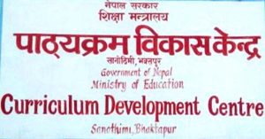 शैक्षिक सत्र चैतमै पूरा हुने, पाठयवस्तु समायोजन ढाँचा पारित