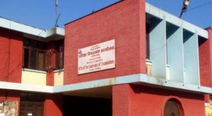 एसईईका लागि परीक्षा केन्द्र सिफारिस गर्न पनिकाको परिपत्र