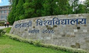 केयूमा ‘मास्टर्स इन बिजनेस एन्ड इकोनोमिक्स’ कार्यक्रम सुरु