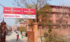 ख्वप कलेज देकोचामा राष्ट्रिय सम्मेलन हुने
