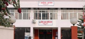 बागमतीका १० अस्पताल स्तरोन्नती गर्ने मन्त्रिपरिषदको निर्णय, १६६९ कर्मचारीको दरबन्दी स्वीकृत