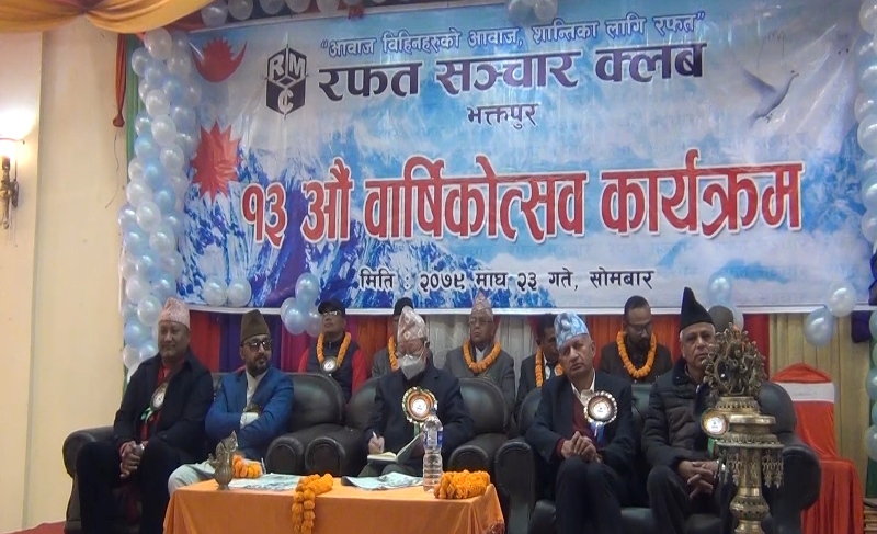 सत्ताको मोहले काँग्रेसले प्रतिपक्ष दलको भूमिका निर्वाह गर्न नसकेको बिजुक्छेँको भनाइ