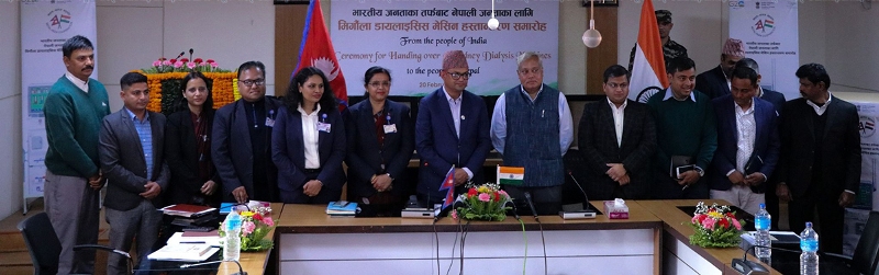भारतले नेपाललाई दियो दुई सय थान मिर्गौला डायलासिस मेसिन
