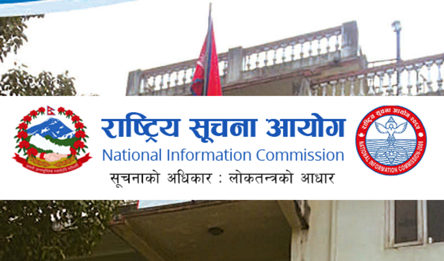 सूचनाको हकको कार्यान्वयनमा सक्रियतापूर्वक भूमिका निर्वाह गर्न र गराउन आह्वान