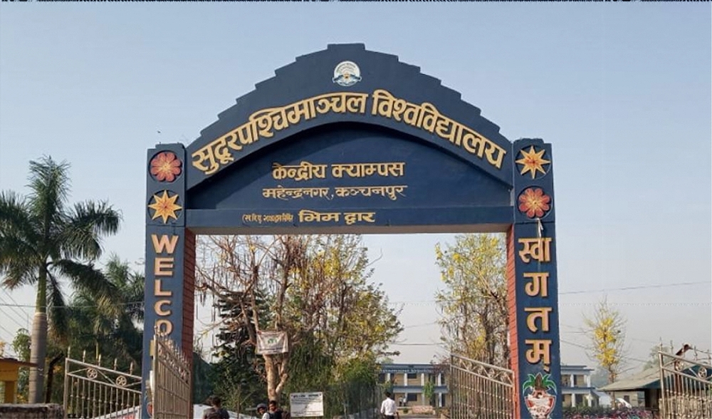 सुदूरपश्चिम विश्वविद्यालयमा एक महिनादेखि तालाबन्दी, दैनिक कामकाज प्रभावित