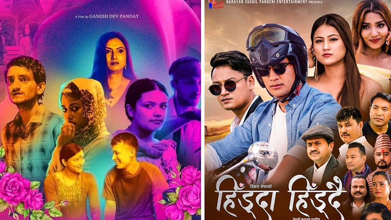 चलचित्र ‘जुलेबी’ र ‘हिँड्दा हिँड्दै’ आजदेखि प्रदर्शनमा