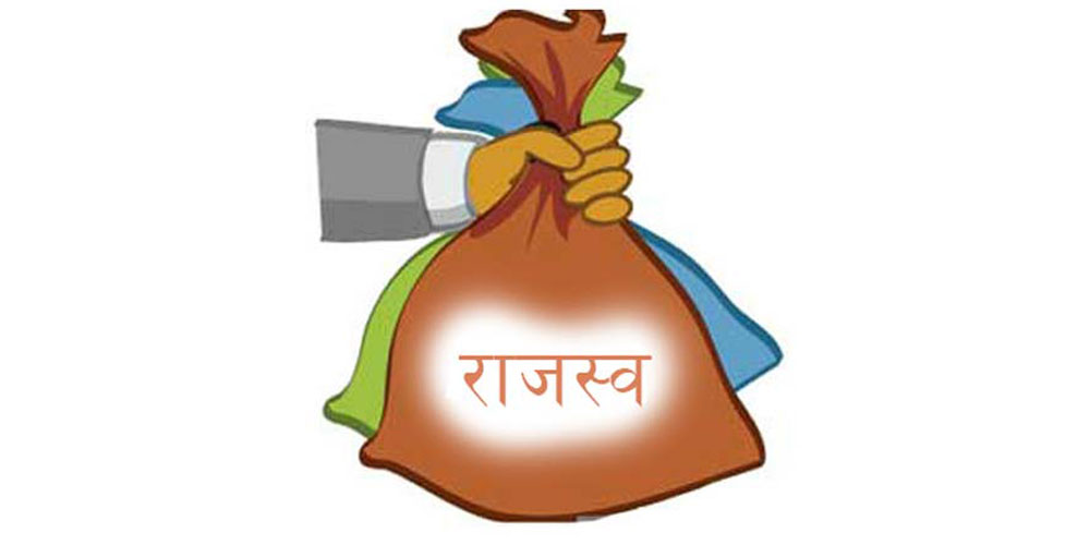 भक्तपुरमा लक्ष्यभन्दा कम अर्थात् ७७ प्रतिशत मात्रै राजश्व संकलन गर्न सफल