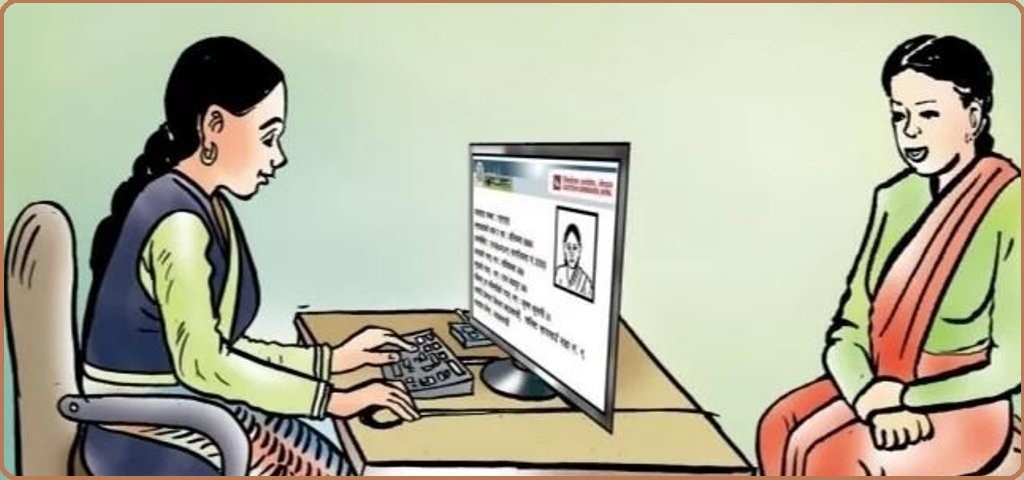 आजदेखि मतदाता नामावली दर्ता र अद्यावधिक कार्य सुरू