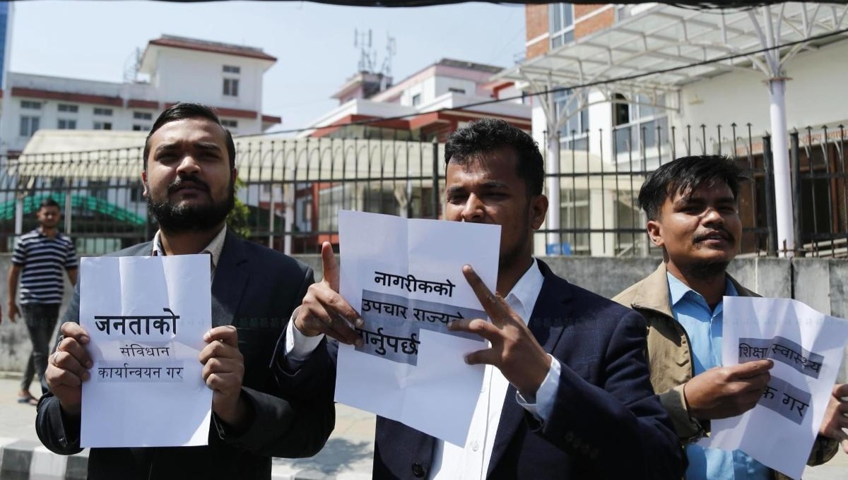 सरकारविरुद्ध सिंहदरबार दक्षिण गेटअगाडि नेविसंघको प्रदर्शन
