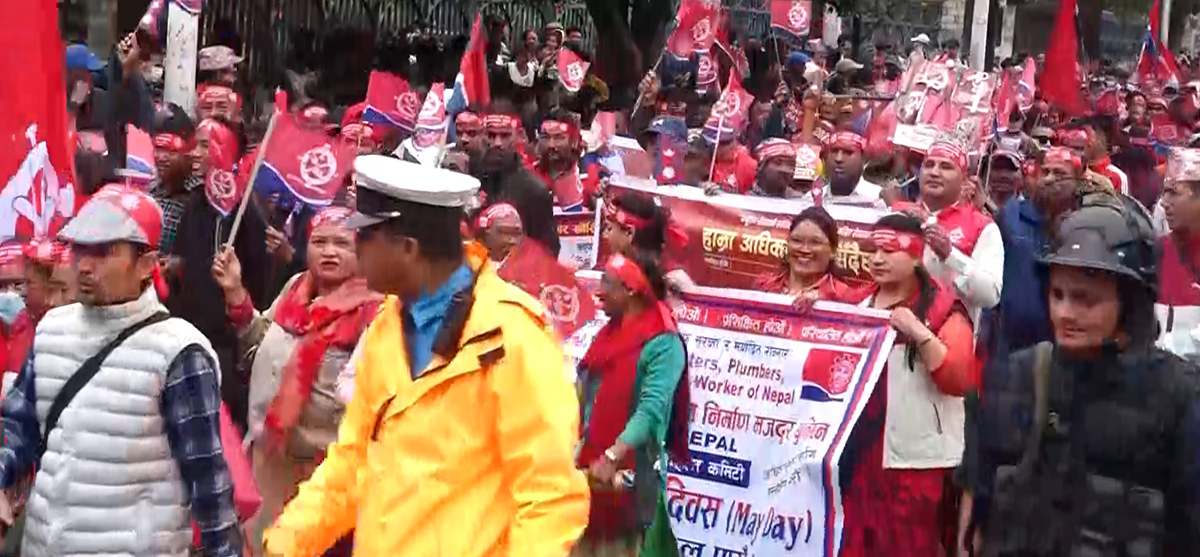 काठमाडौंमा भव्यताका साथ मनाइयो १३५औं अन्तर्राष्ट्रिय श्रमिक दिवस