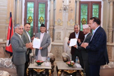 साझा सङ्कल्प तथा नीतिगत प्रतिबद्धता सार्वजनिक