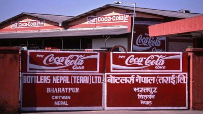 बोटलर्स नेपाल (तराई)को नगद लाभांश घोषणा