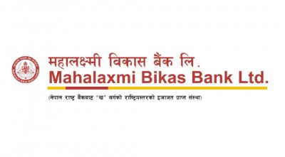 महालक्ष्मी विकास बैंकले देशभरका ७७ स्थानमा रहेका घरजग्गा लिलाम गर्ने