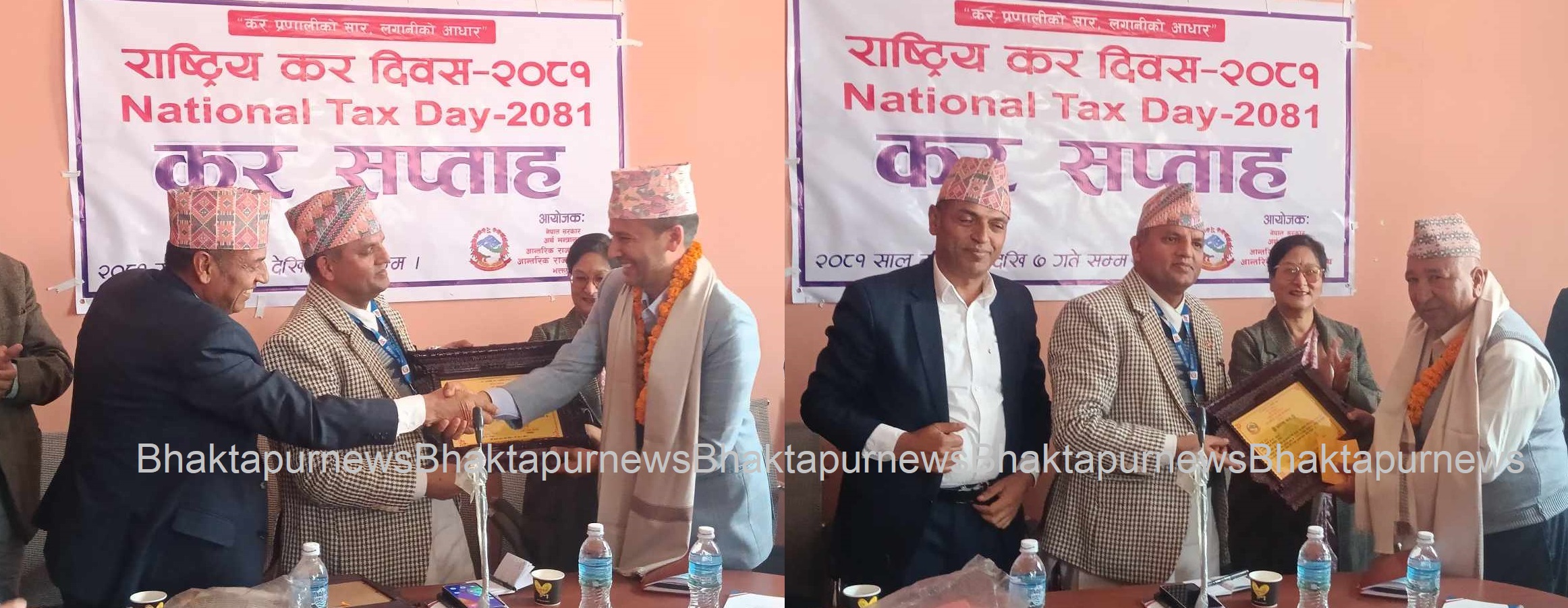 भक्तपुरका उत्कृष्ट करदाता सम्मानित