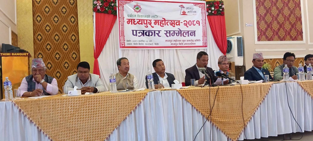 तीन दिने मध्यपुर थिमि महोत्सव हुने