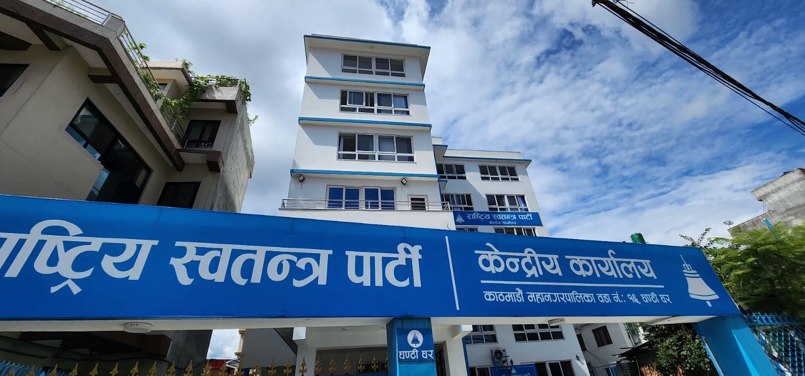 रास्वपाले सरकारविरुद्ध साँझ ७ बजे ७ मिनेट खबरदारी घन्टी बजाउने