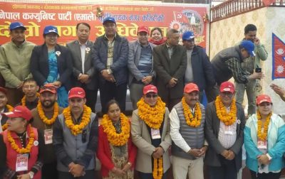 एमाले सूर्यविनायकको अध्यक्षमा लुबन्जार