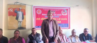 एमालेको सूर्यविनायक नगर अधिवेशन मंसिर १ मा