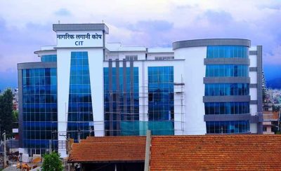 नागरिक लागानी कोषले १३ प्रतिशत बोनस दिने 