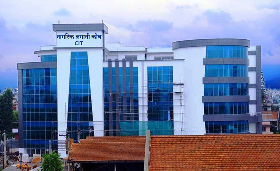 नागरिक लागानी कोषले १३ प्रतिशत बोनस दिने 
