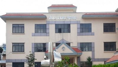 सामाजिक सञ्जालसम्बन्धी विधेयकप्रति पत्रकार महासंघको आपत्ति