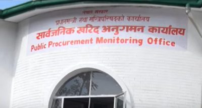 १६ निर्माण व्यवसायीलाई कालोसूचीमा राख्न सिफारिस, सात दिने लिखित स्पष्टीकरण माग