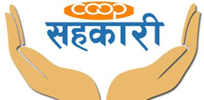 बागमती प्रदेशका दुईवटा समस्याग्रस्त सहकारी संस्थामा तालाबन्दी