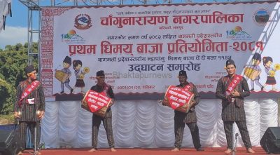 ताथलीमा प्रथम प्रदेशस्तरीय धिमय् बाजा प्रतियोगिता सुरु