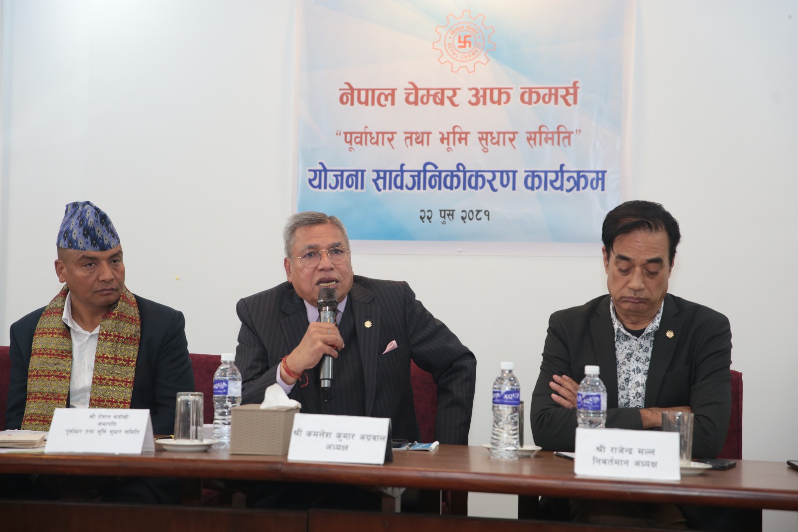चेम्बरमा भक्तपुरका भोयद्योको नेतृत्वमा पूर्वाधार तथा भूमि सुधार समिति गठन