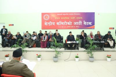 एमाले बैठक आज पनि बस्दै
