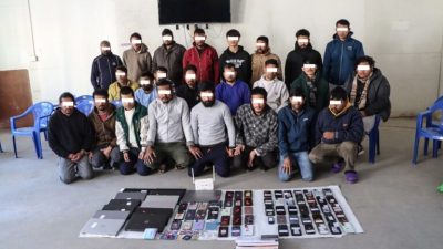 ‘अनलाइन’ जुवामा संलग्न २४ जना पक्राउ