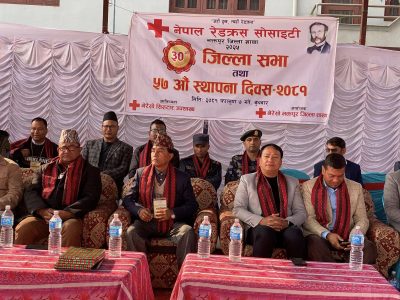 भक्तपुर रेडक्रसले मनायो ५७ औं स्थापना दिवस