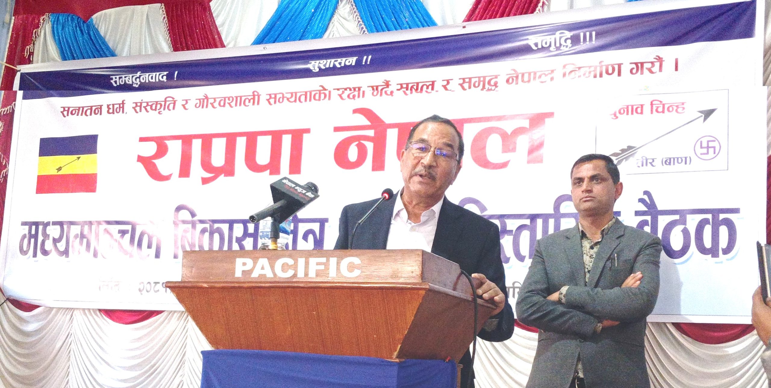 देशमा हिन्दु राष्ट्र र राजतन्त्रको माहोल बन्दै गएको छ : अध्यक्ष थापा