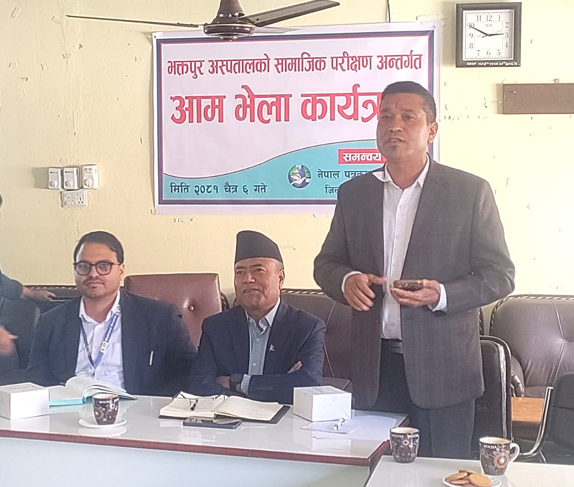 स्वास्थ्य विमाका कारण भक्तपुर अस्पतालमा विरामीको चाप बढे : प्रदेशसभासदस्य श्रेष्ठ