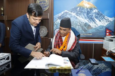 नागरिकको निक्षेपलाई राष्ट्र बैंकले सुरक्षा गर्नेछ : गभर्नर पौडेल