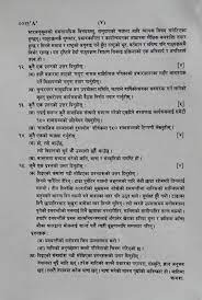 मध्यपुरमा प्रश्नपत्र परीक्षा अगाडि नै सार्वजनिकभएपछि अनुसन्धान सुरु