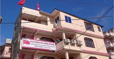 नेकपा एसको सचिवालय बैठक वैशाख २३ र २४ गते बस्ने