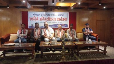 मोबाइल जर्नालिज्म डिजिटल युगको आवश्यकता