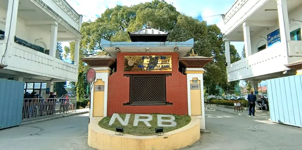 बैङ्क तथा वित्तीय संस्थाले दैनिक ९० प्रतिशत अनिवार्य नगद मौज्दात राख्नुपर्ने