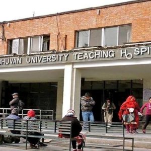 नेपालमा पहिलोपटक लिङ्ग परिवर्तनसम्बन्धी शल्यक्रिया