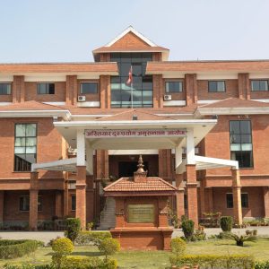 अख्तियारको श्रृंखलाबद्ध भ्रष्टाचारविरुद्ध विशेष अदालतमा मुद्दा