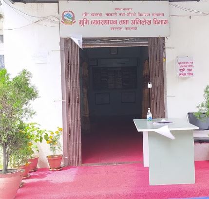 घरजग्गासम्बन्धी नयाँ निर्देशन एक सातामै संशोधन