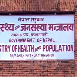 प्रत्यारोपण तथा उपचारमा उपयोग हुने वस्तु अस्पताल फार्मेसीमै व्यवस्था गर्न परिपत्र