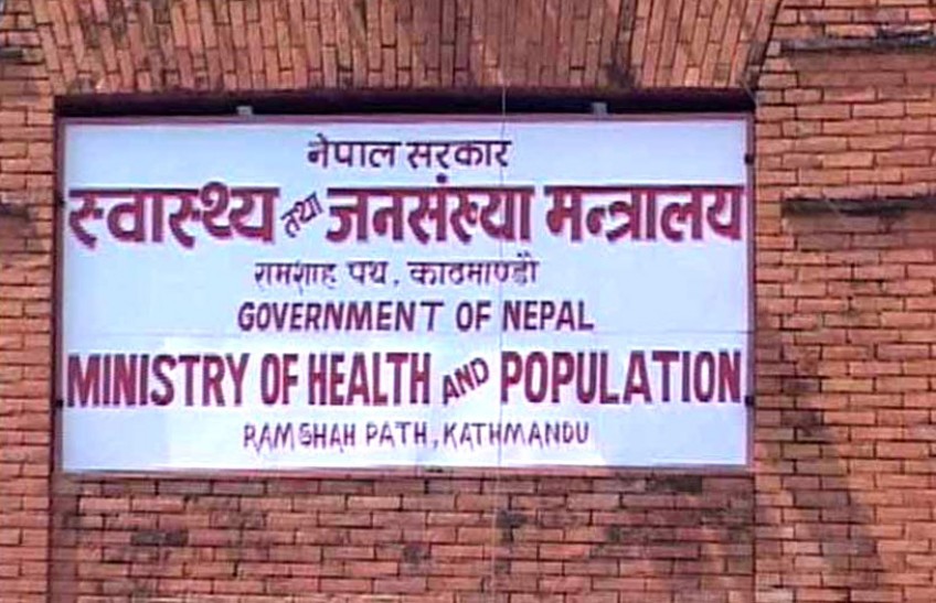 प्रत्यारोपण तथा उपचारमा उपयोग हुने वस्तु अस्पताल फार्मेसीमै व्यवस्था गर्न परिपत्र