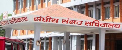 चारवटा समितिको बैठक बस्दै