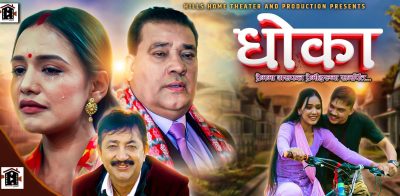कलाकार प्रभाकरदेव शर्माको नयाँ गीत ‘धोका’ सार्वजनिक