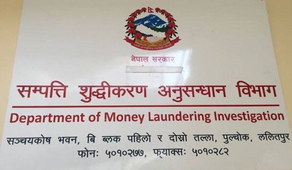 काठमाडौं उपत्यकाभित्र १ हजार ६ सय रोपनी जग्गा रोक्का