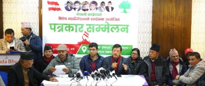 कांग्रेसमा विवादबीच पुस २७–२८ मा विशेष महाधिवेशन आह्वान